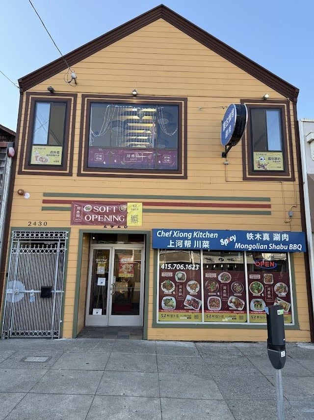 2428 Clement St, SAN FRANCISCO